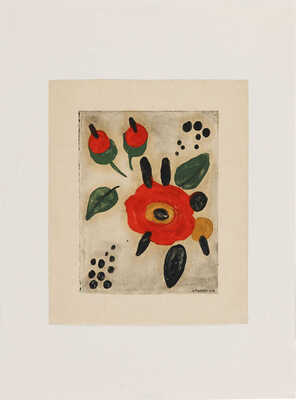 Платунова Александра Георгиевна. Орнаментальный мотив